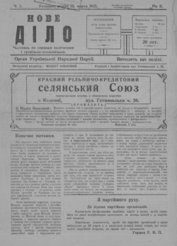 Подивитися всі номери ‘’ Подивитися всі номери ‘’